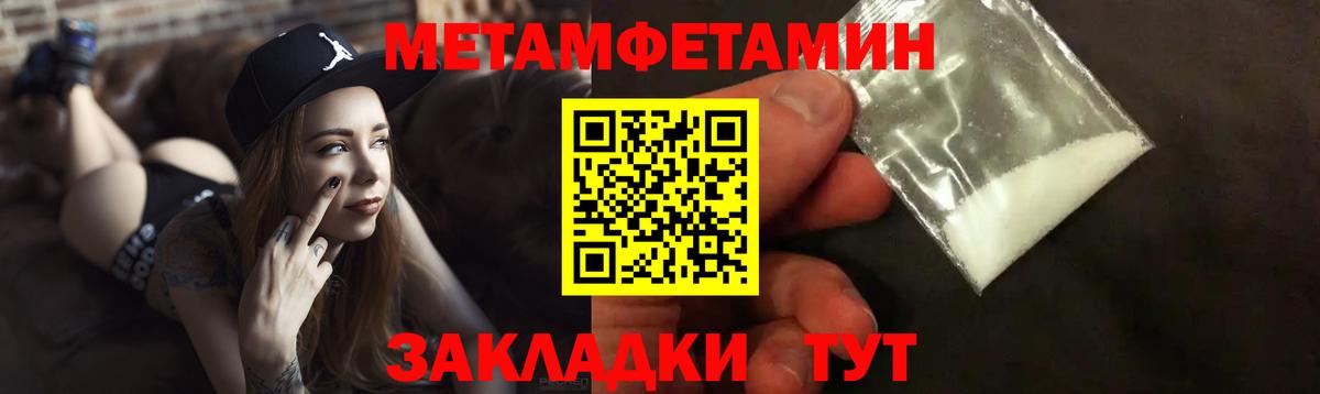 АМФЕТАМИН 98% Майкоп