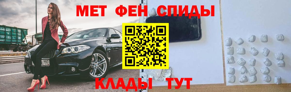 АМФЕТАМИН Premium  АМФЕТАМИН  Майкоп  Вход с VPN 