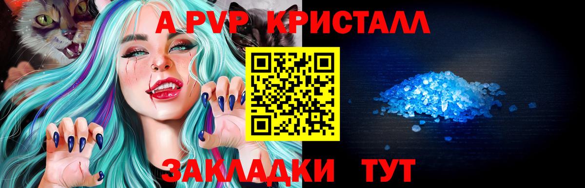 Бошки Шишки Майкоп
