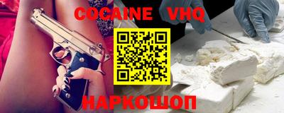 гашишное масло Изобильный