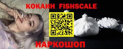 гашишное масло Изобильный