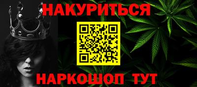 гашишное масло Изобильный