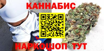 гашишное масло Изобильный