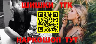 гашишное масло Изобильный