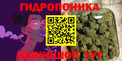 гашишное масло Изобильный