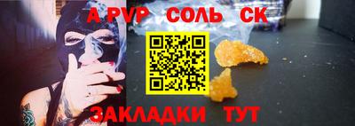 гашишное масло Изобильный