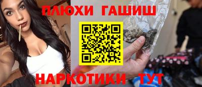 гашишное масло Изобильный