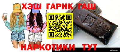 гашиш Ирбит