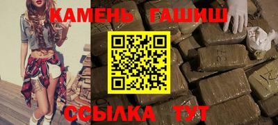гашиш Ирбит