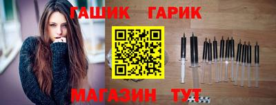 гашишное масло Изобильный