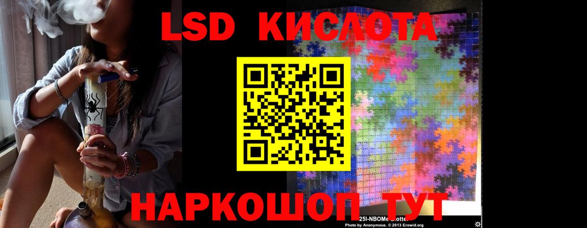Лсд 25 экстази ecstasy  ЛСД экстази кислота  Вход с VPN  LSD-25 экстази  Майкоп 