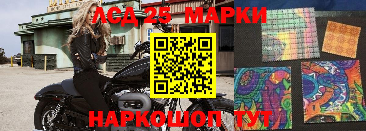 LSD-25 экстази кислота Майкоп