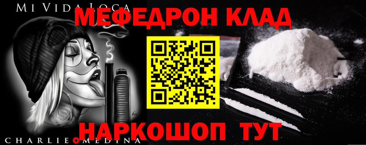 МЯУ-МЯУ 4 MMC  Вход с VPN  Меф  Майкоп 