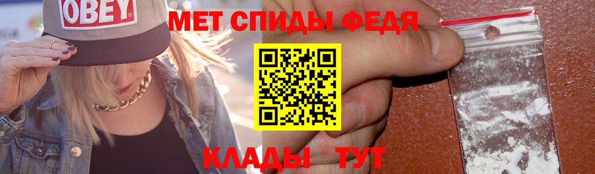 Метамфетамин мет  Вход с VPN  Майкоп  Метамфетамин мет 