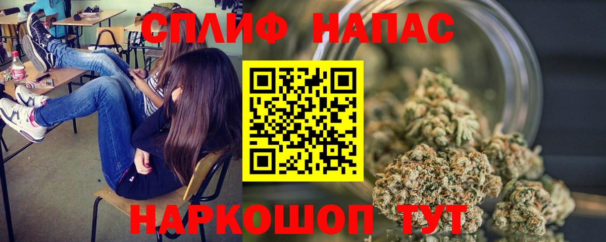 Конопля VHQ  Канабис индика  Вход с VPN  Канабис марихуана  МАРИХУАНА MAZAR  Майкоп 