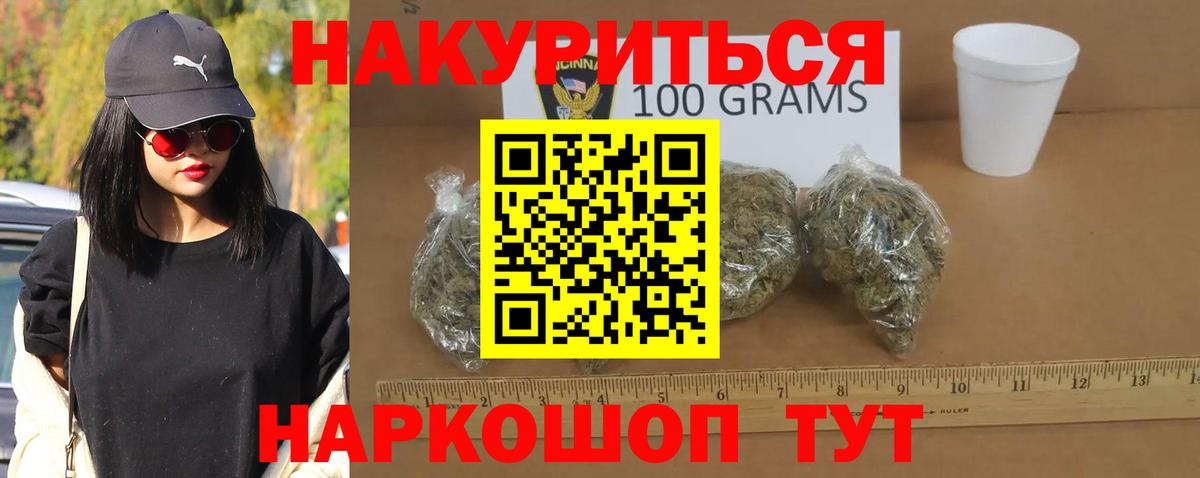 Бошки Шишки тримм Майкоп